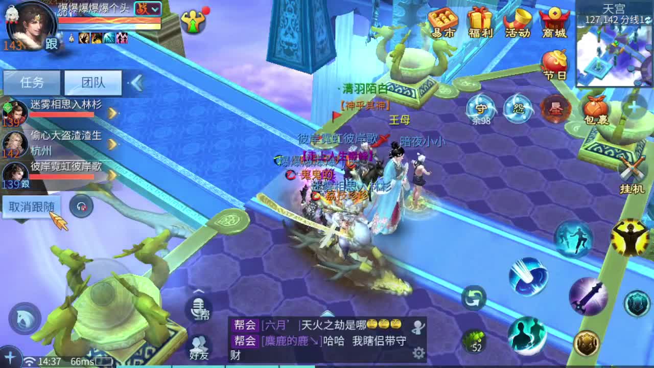 蝴蝶泉接托管 第4段