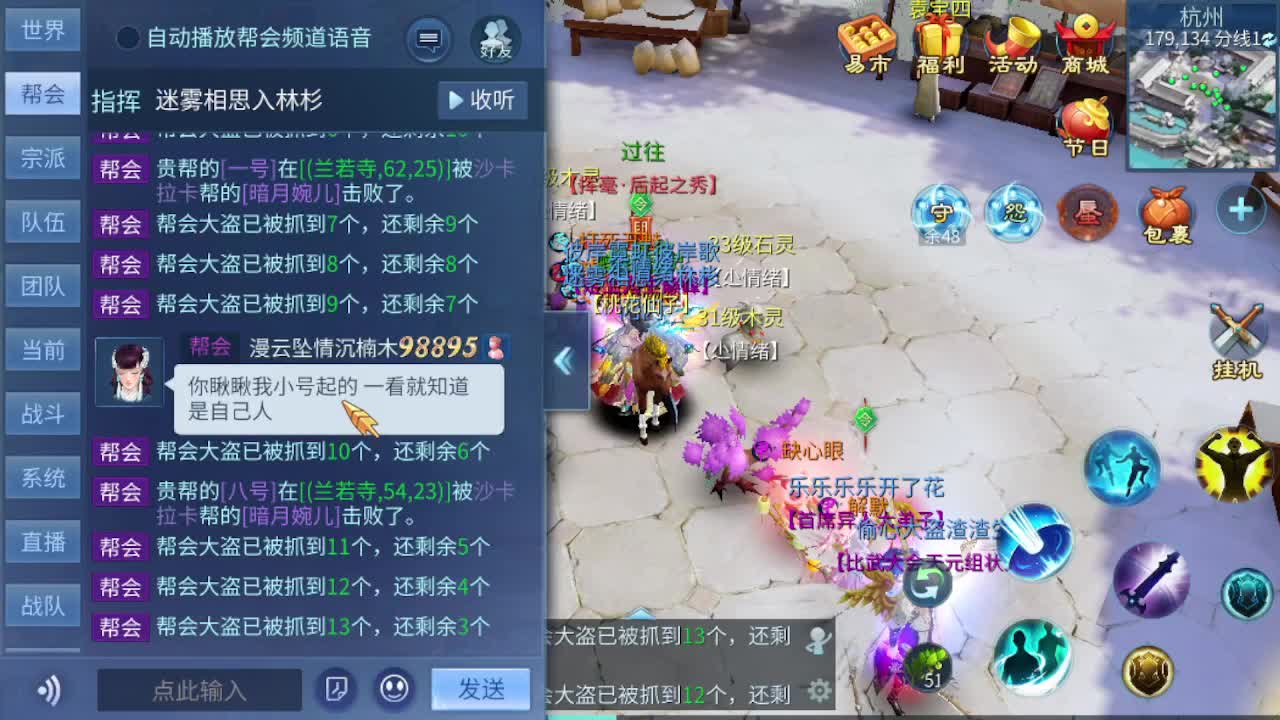 蝴蝶泉接托管 第5段