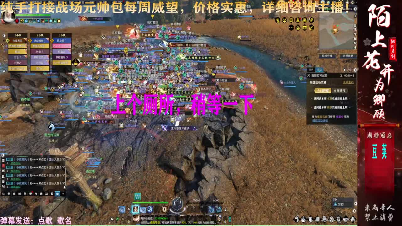 一届更比一届强 第1段