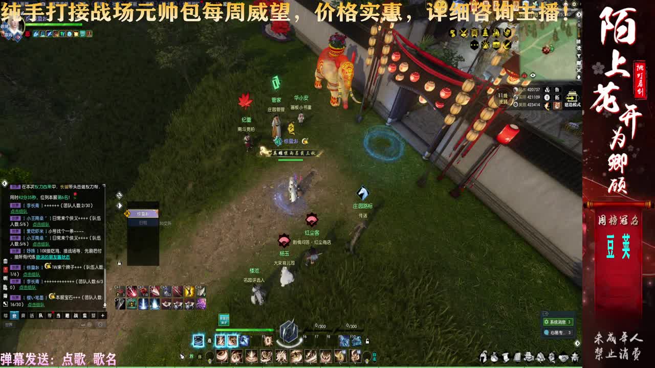 一届更比一届强 第2段