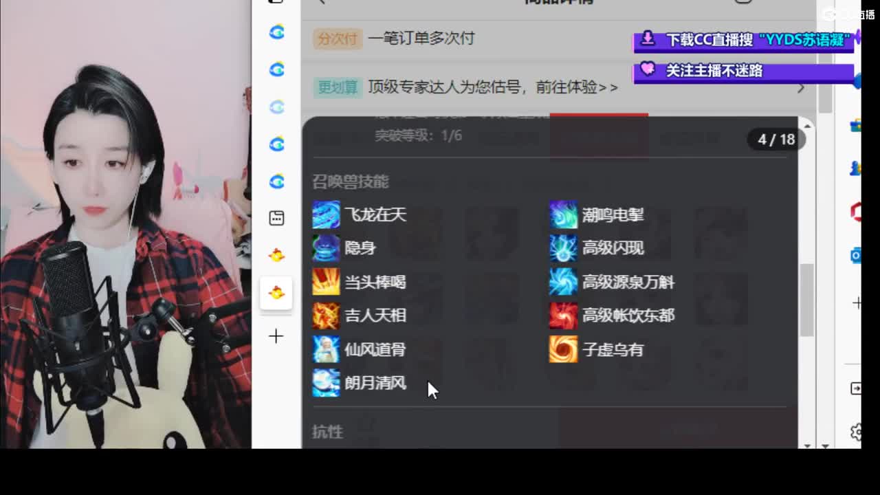 10估天使票接看号估号 第2段