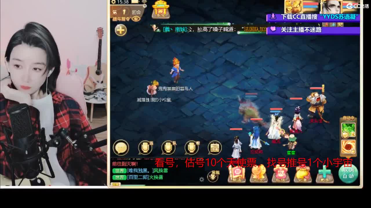 10估天使票接看号估号 第4段