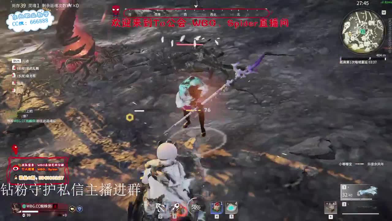 加油努力冲 第1段
