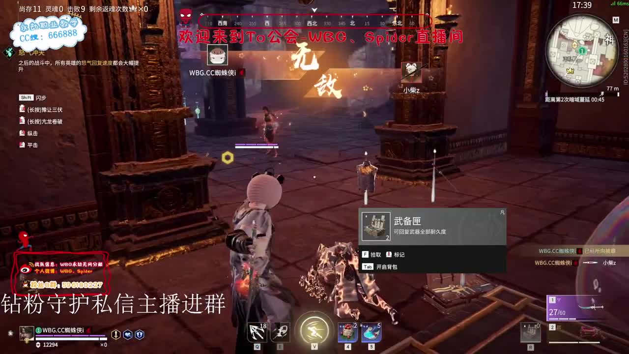 加油努力冲 第2段
