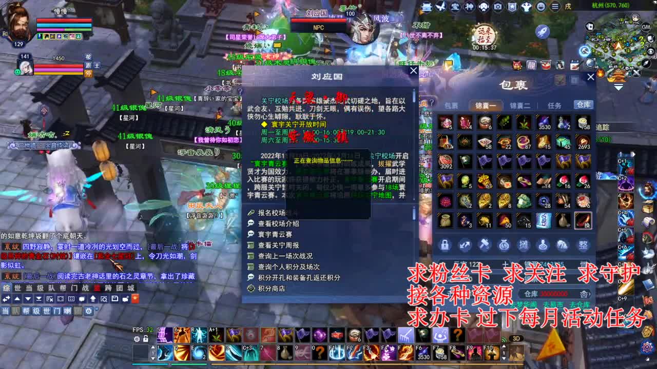 看号估号 断刀打造接各种资源！ 第1段