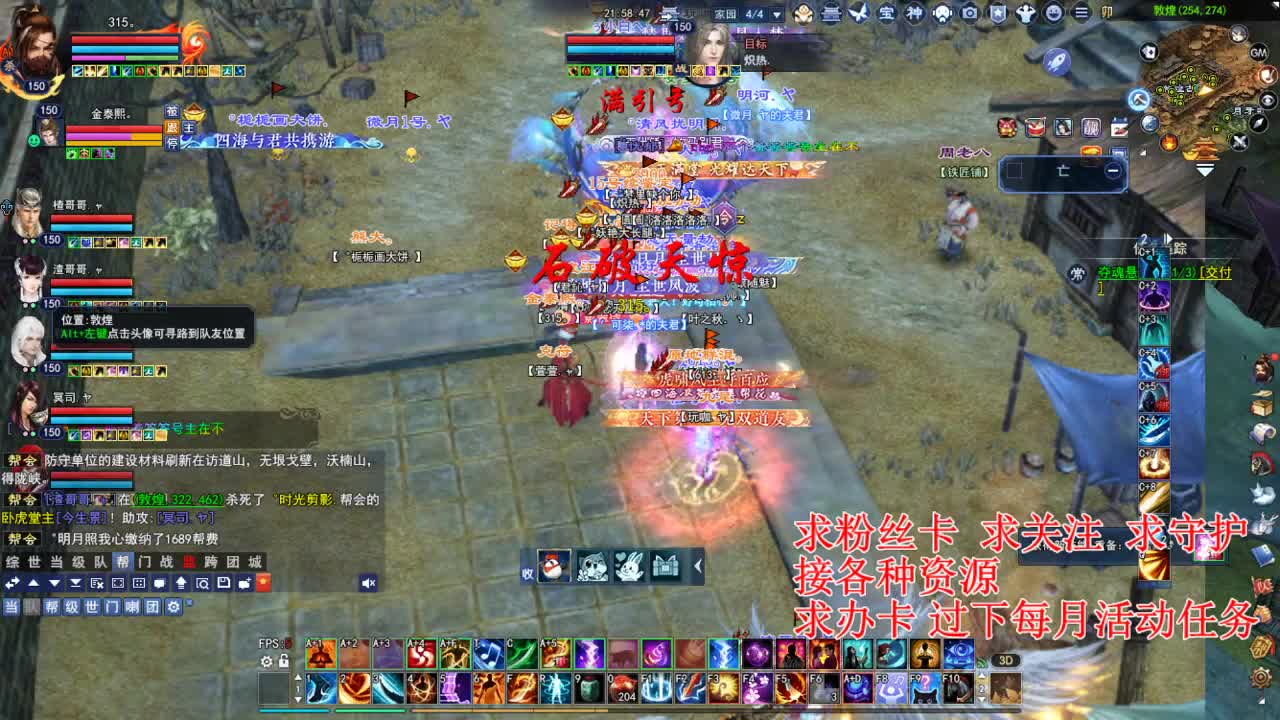 看号估号 断刀打造接各种资源！ 第3段