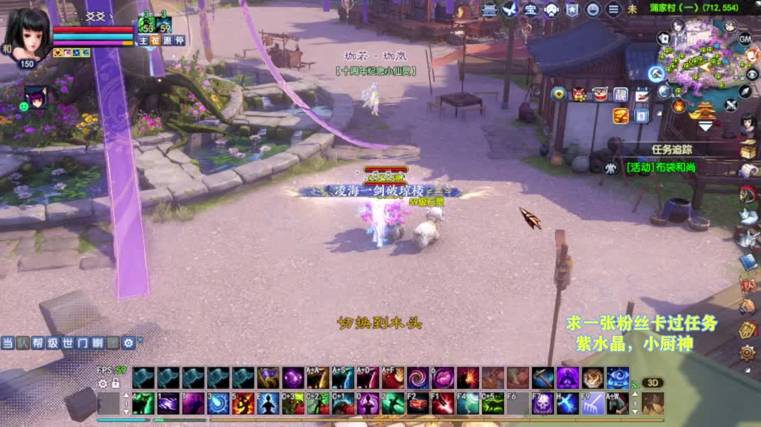 求张一块钱的粉丝卡 第1段