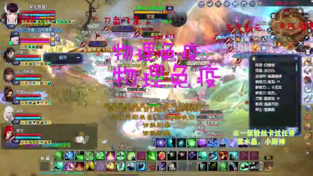 求张一块钱的粉丝卡 第3段