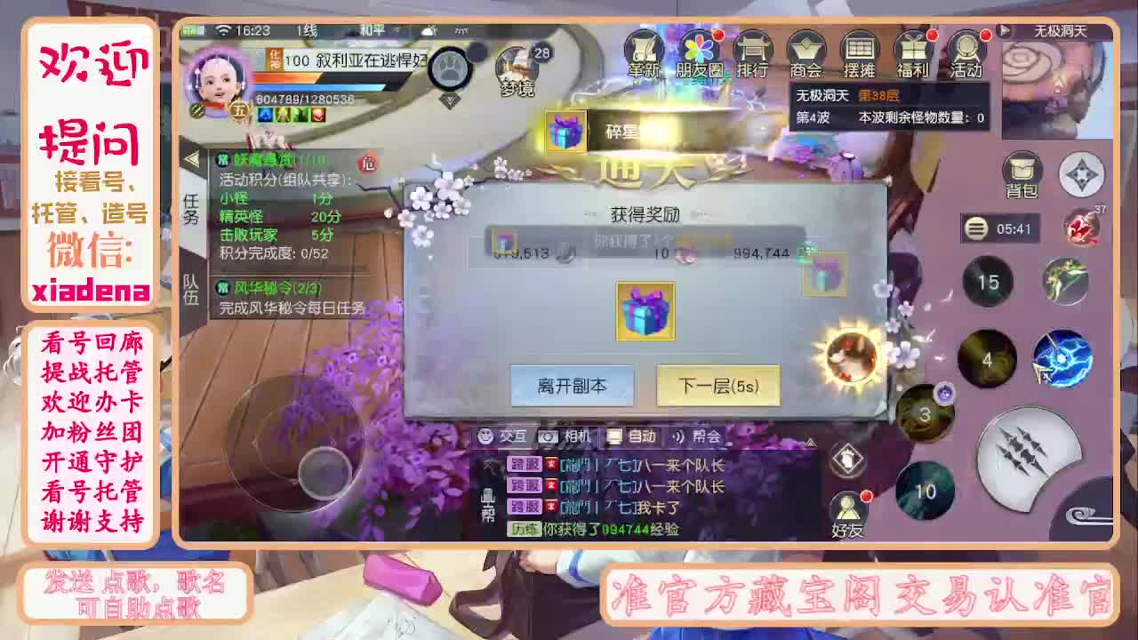 别翻了~就我了~ 第10段