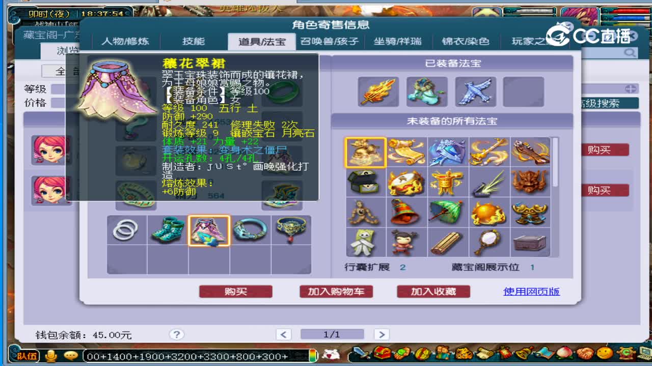 55000女凌波城