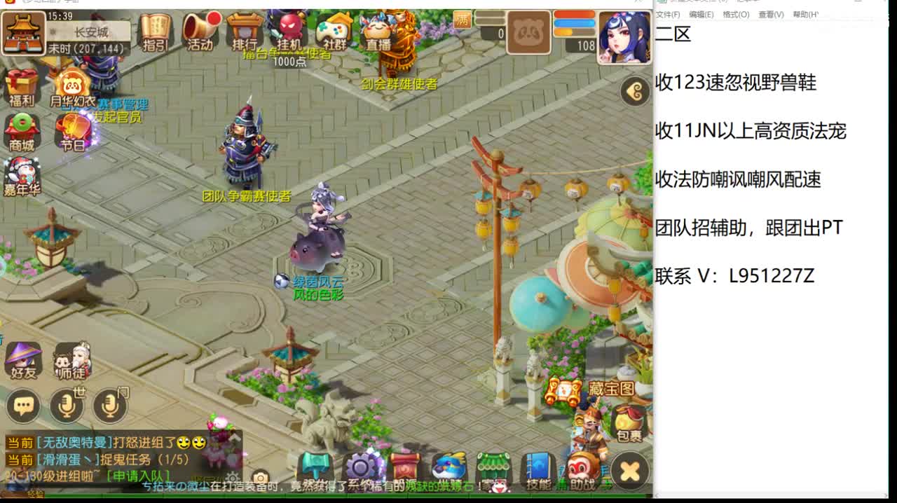 第几分析师？ 第1段