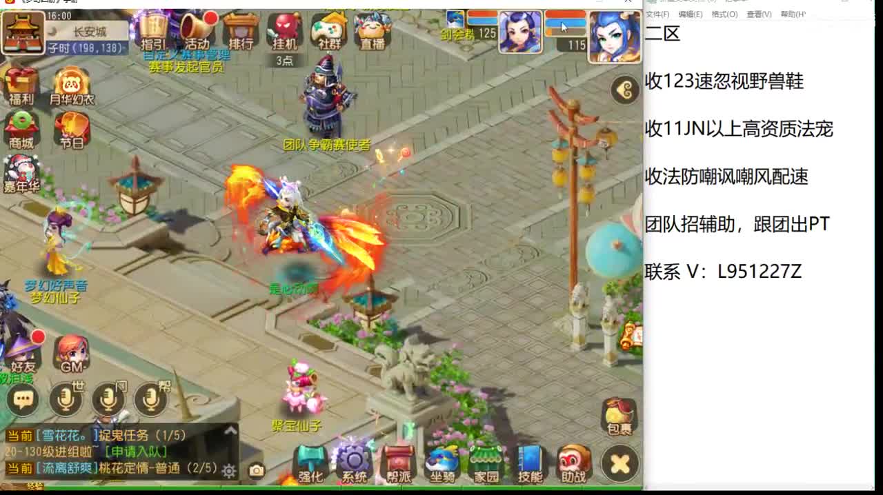 第几分析师？ 第2段