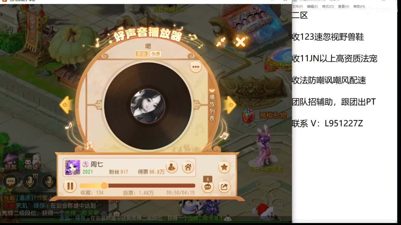 第几分析师？ 第3段