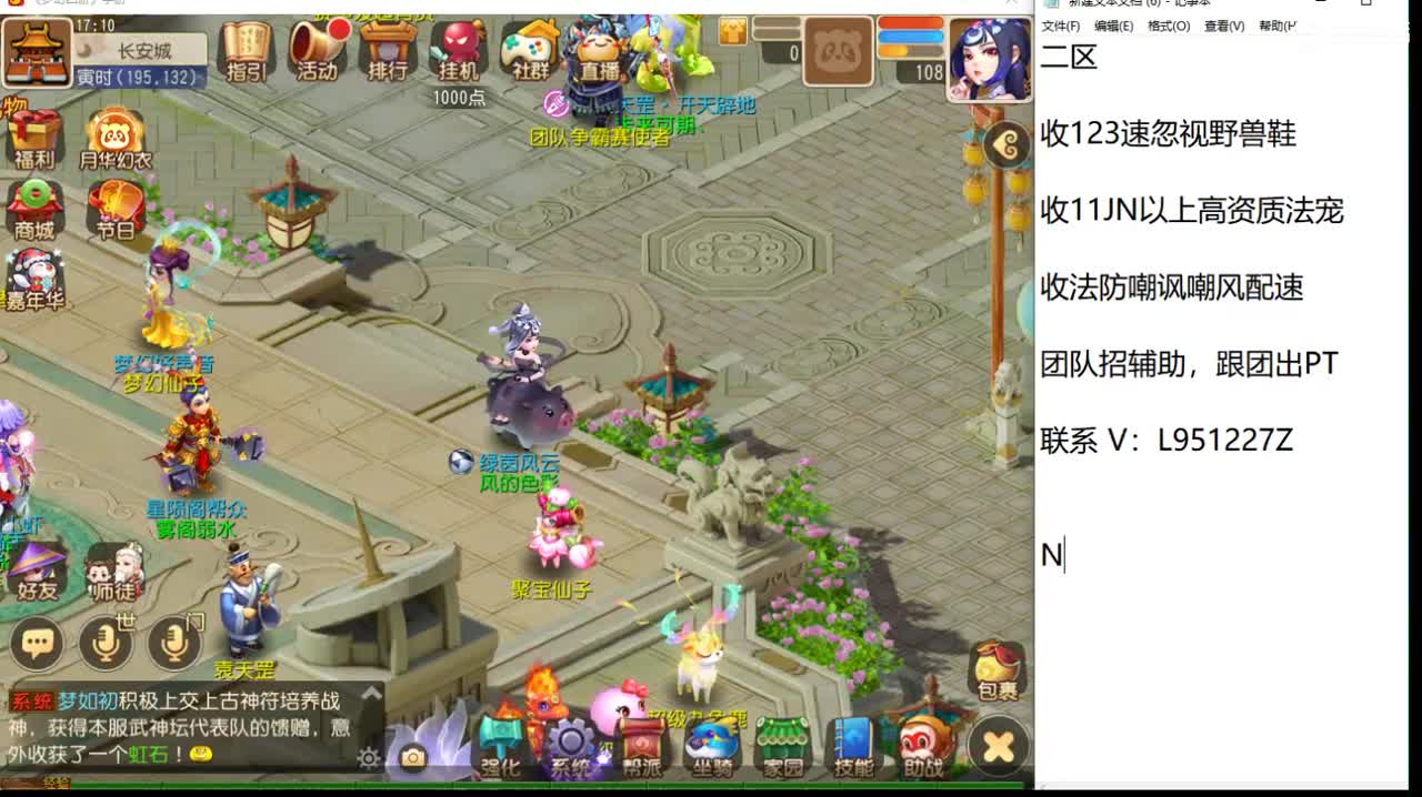 第几分析师？ 第4段