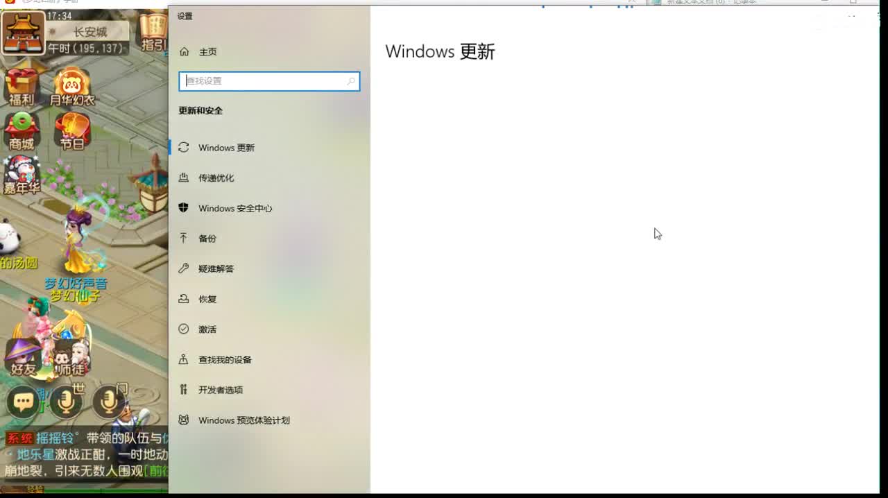第几分析师？ 第5段