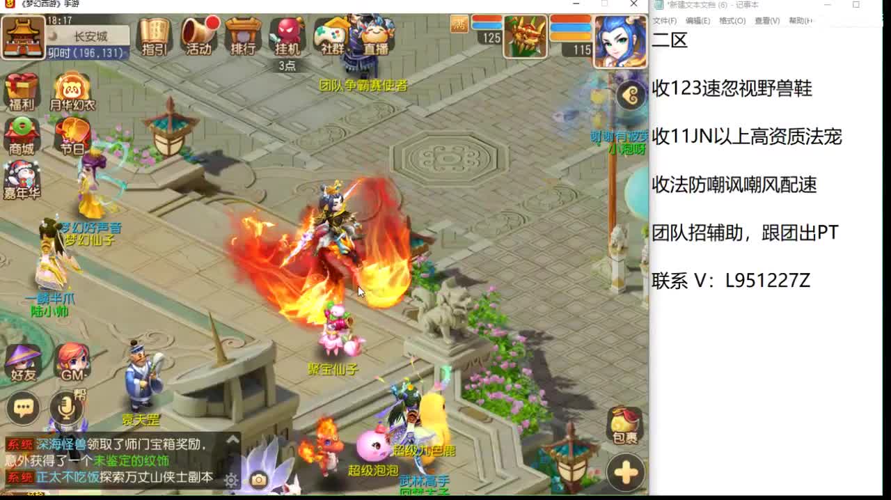 第几分析师？ 第6段