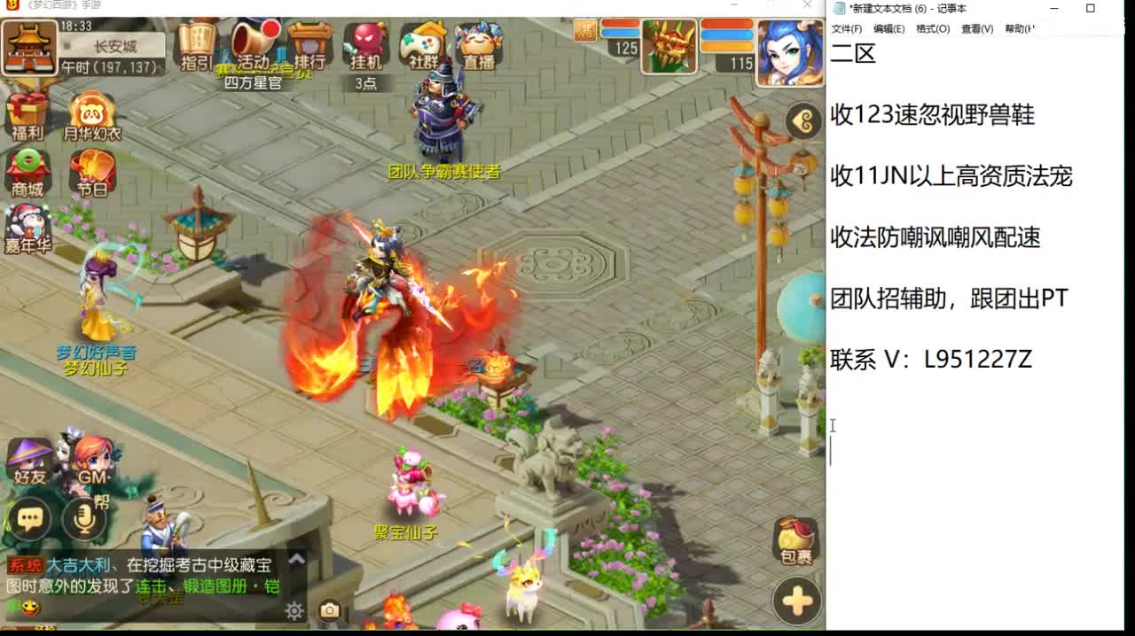 第几分析师？ 第7段