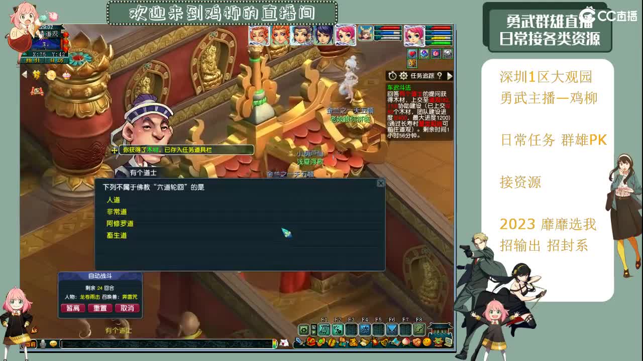 钮枯禄~离谱普拉斯~鸡柳 第2段