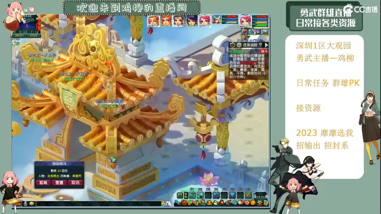 钮枯禄~离谱普拉斯~鸡柳 第3段