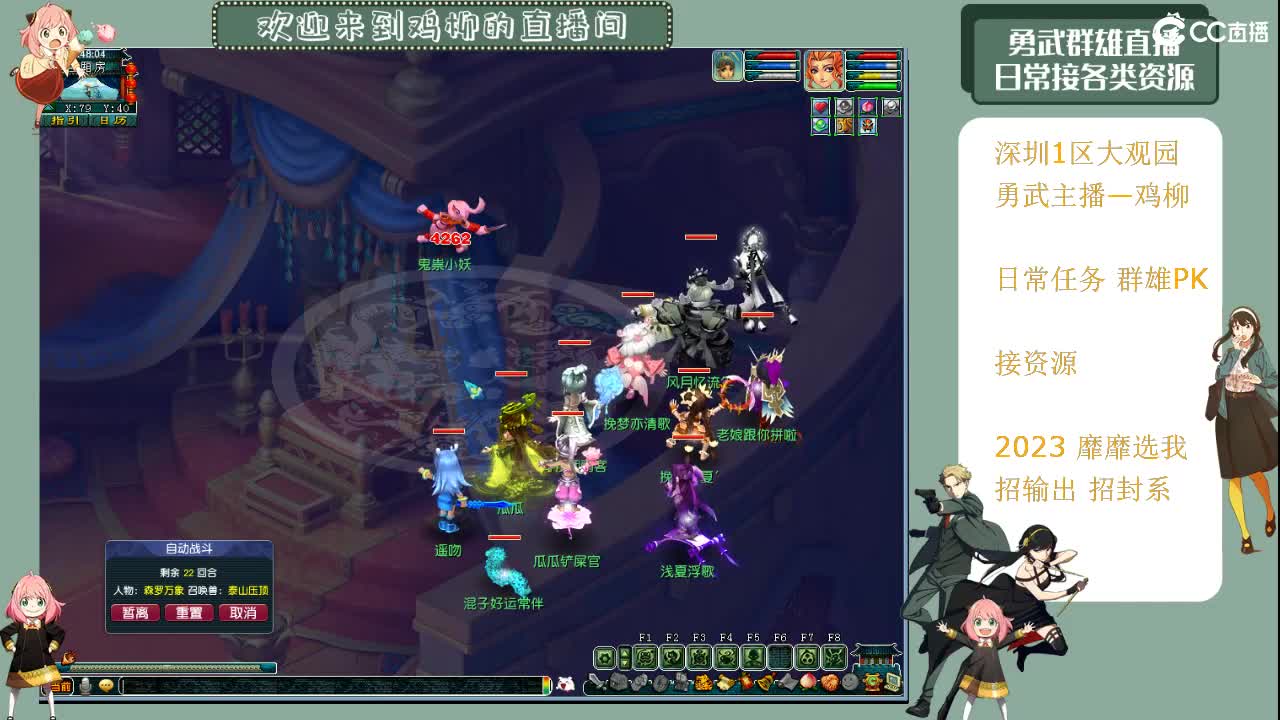 钮枯禄~离谱普拉斯~鸡柳 第5段