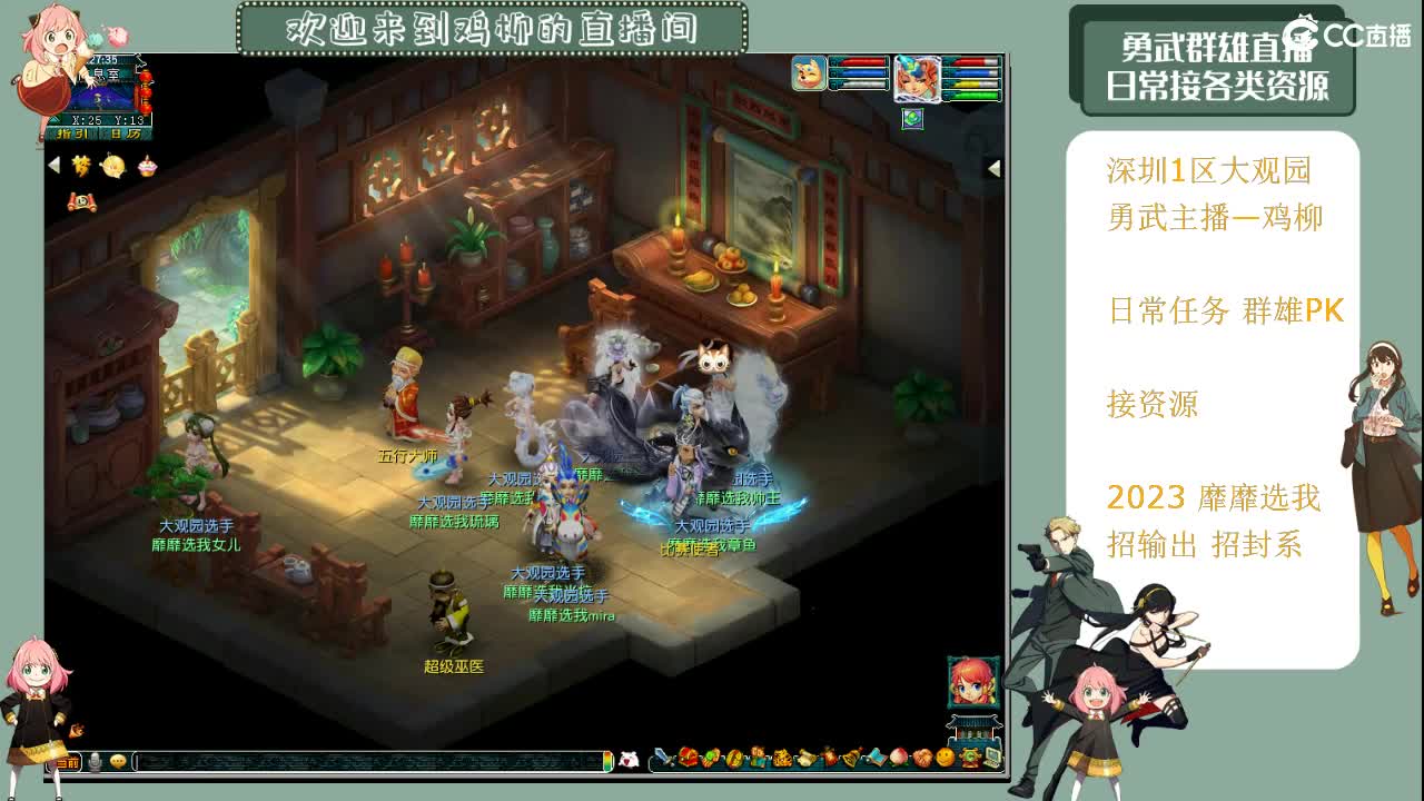 钮枯禄~离谱普拉斯~鸡柳 第8段