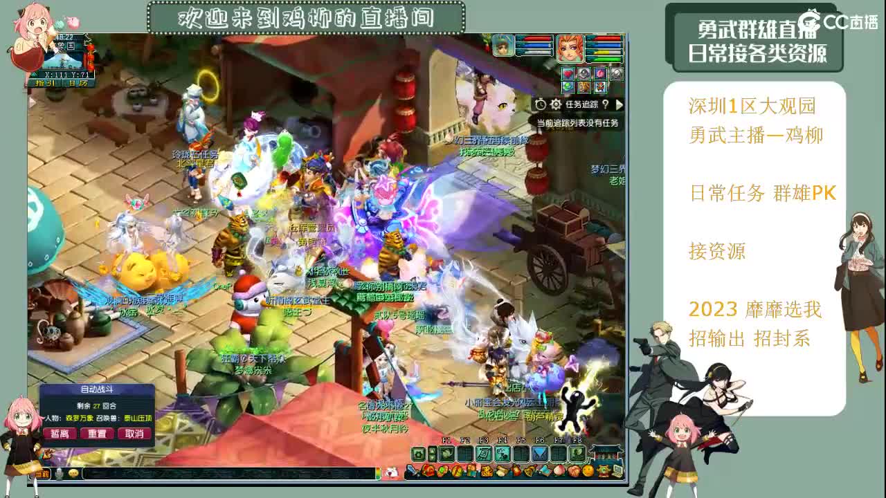 钮枯禄~离谱普拉斯~鸡柳 第9段