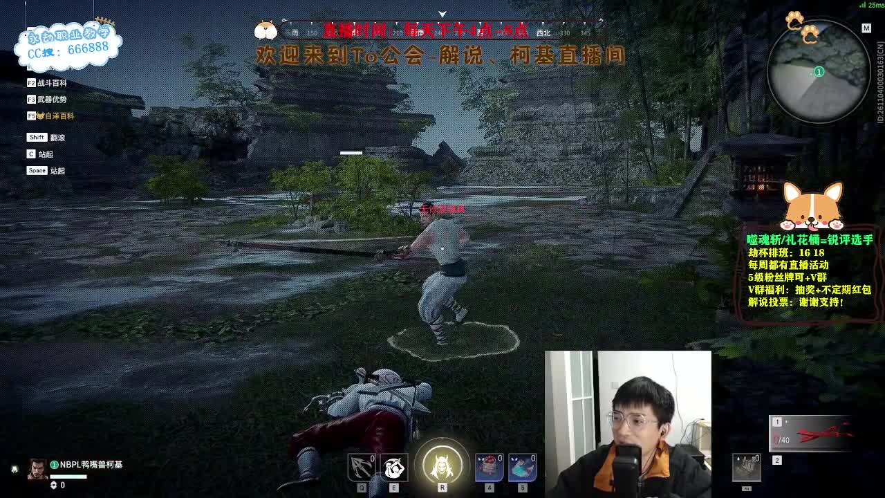 新人主播！努力单排！ 第1段