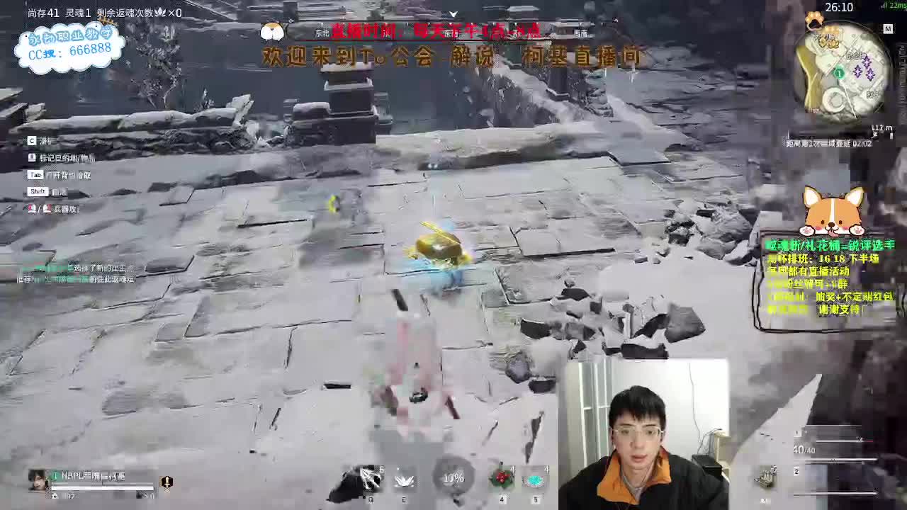 新人主播！努力单排！ 第4段