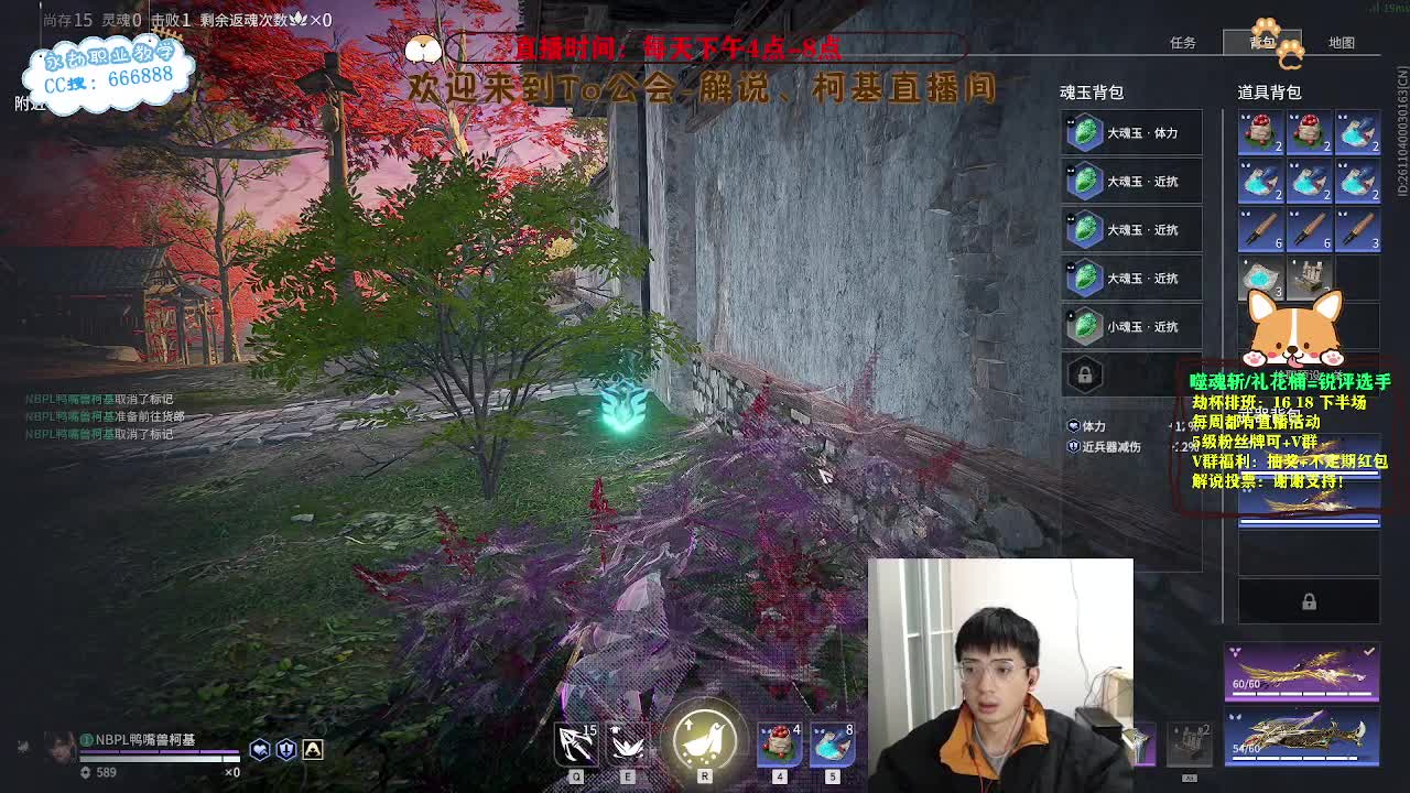 新人主播！努力单排！ 第6段