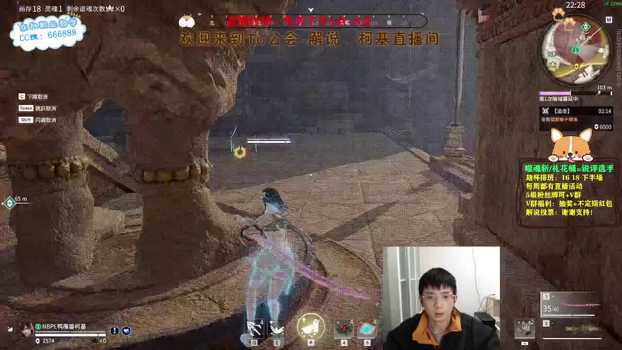 新人主播！努力单排！ 第7段