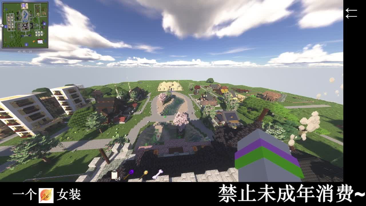 开摆 第3段