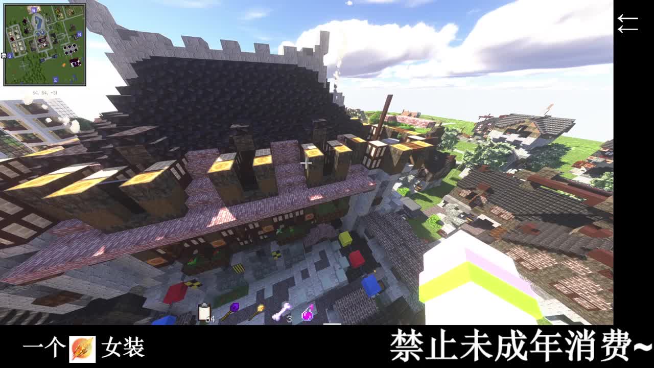 开摆 第4段