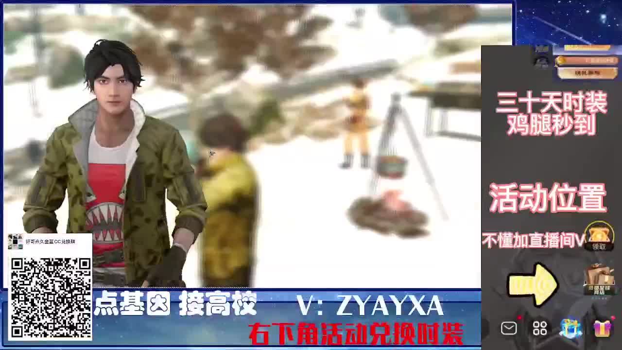 备战更新CC特惠接高校！ 第2段