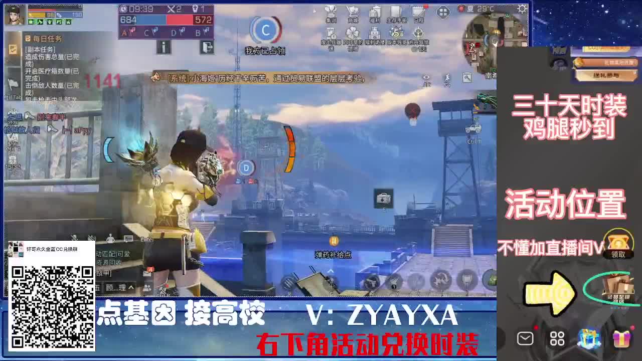 备战更新CC特惠接高校！ 第3段