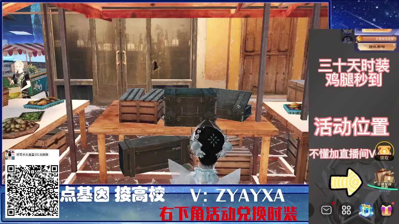 备战更新CC特惠接高校！ 第4段