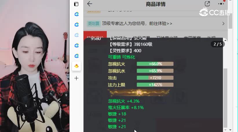 大闹天宫女仙