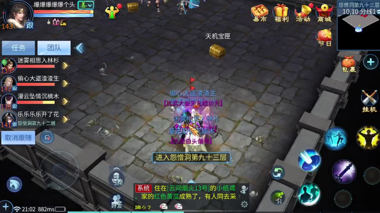 明天新区约起 第1段