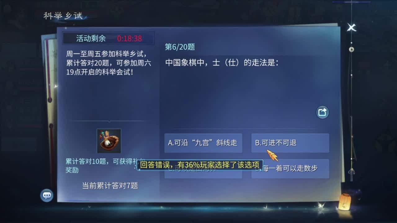 明天新区约起 第2段