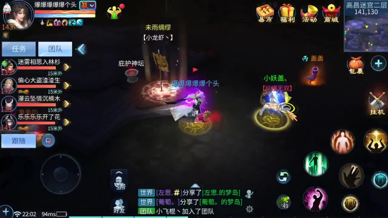 明天新区约起 第3段