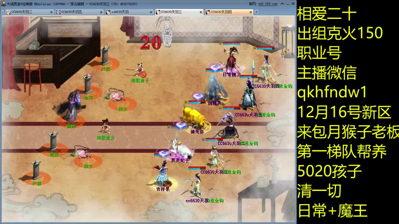 12月16号来包月大哥 第3段