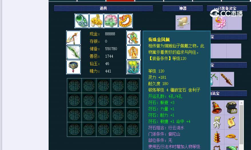 175普陀