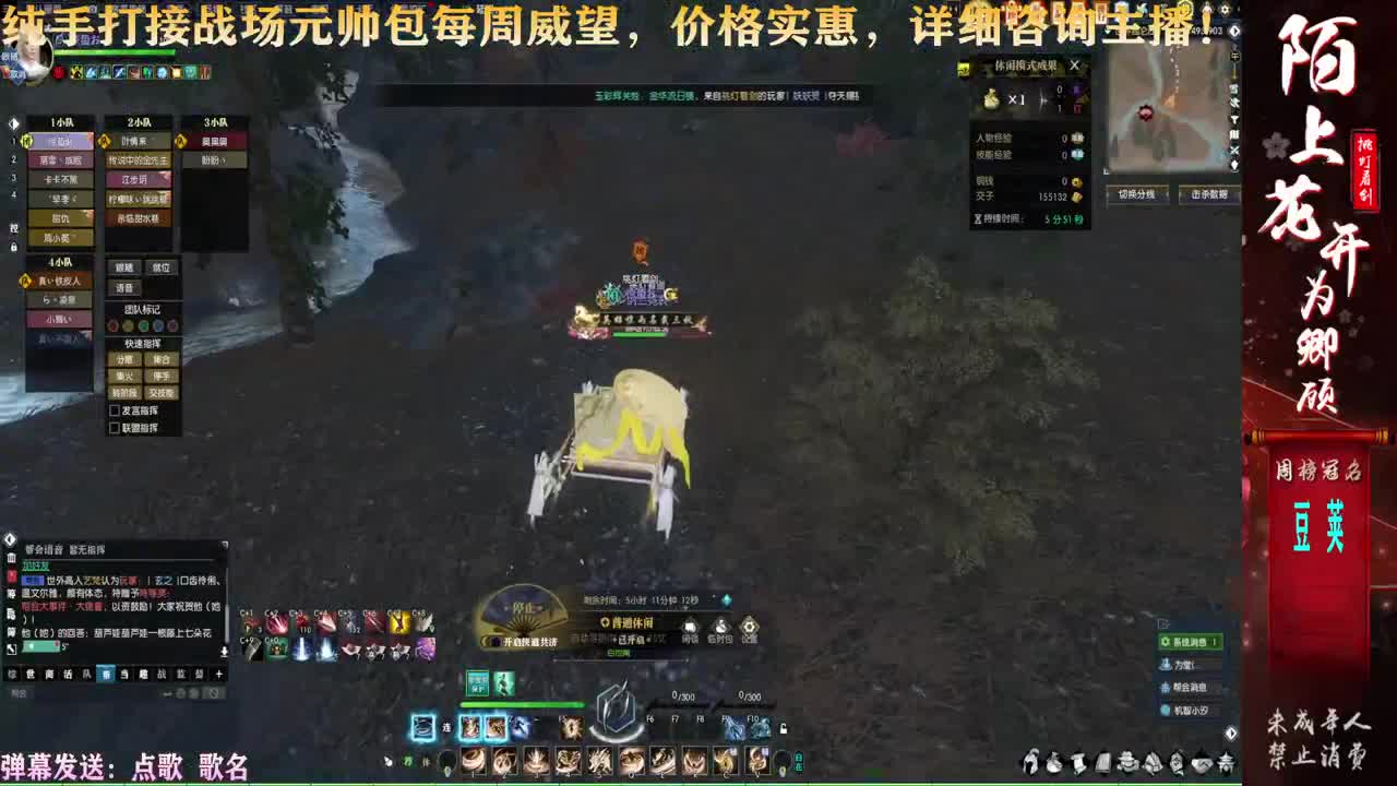 一届更比一届强 第2段