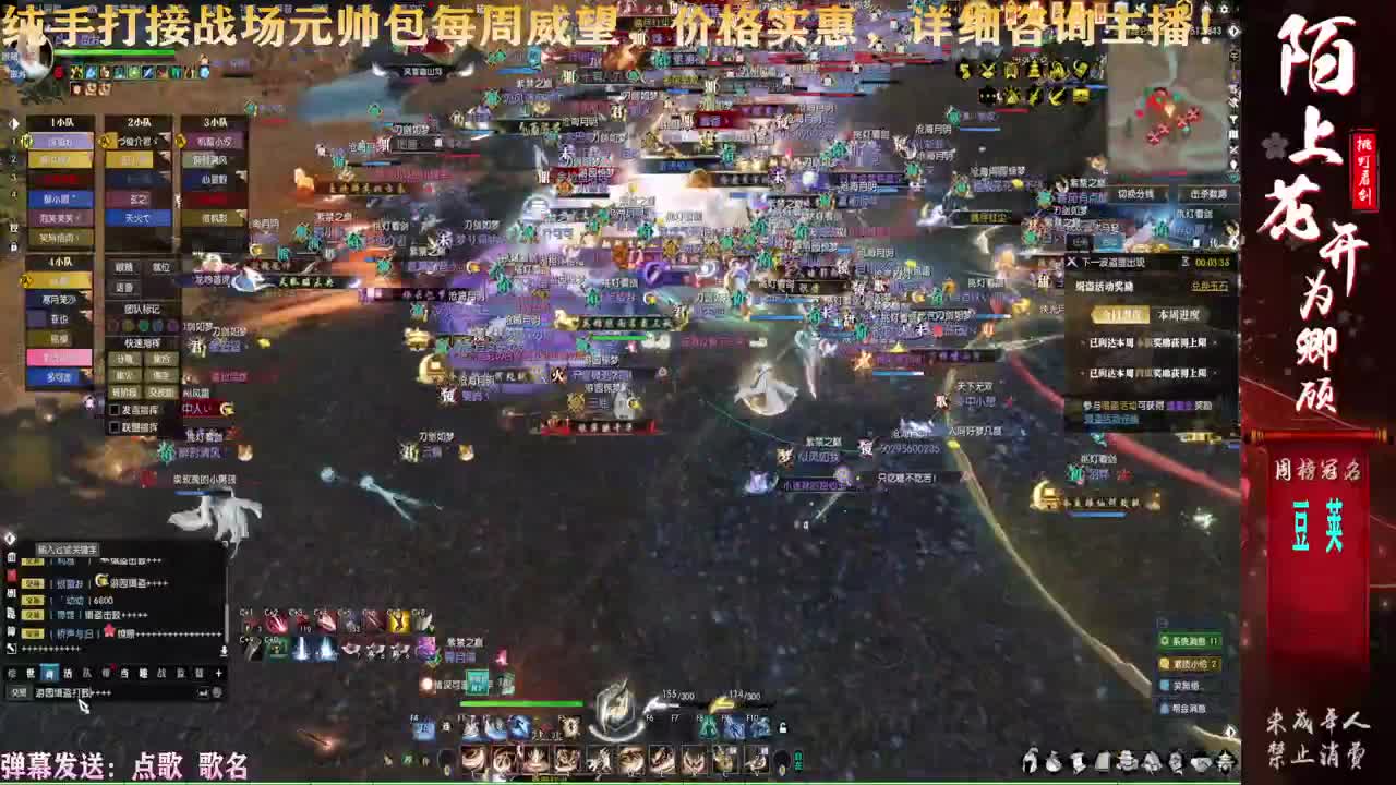 一届更比一届强 第3段