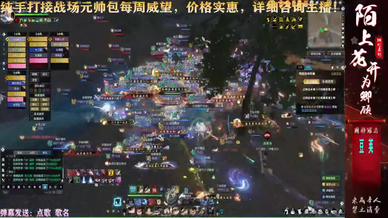一届更比一届强 第4段