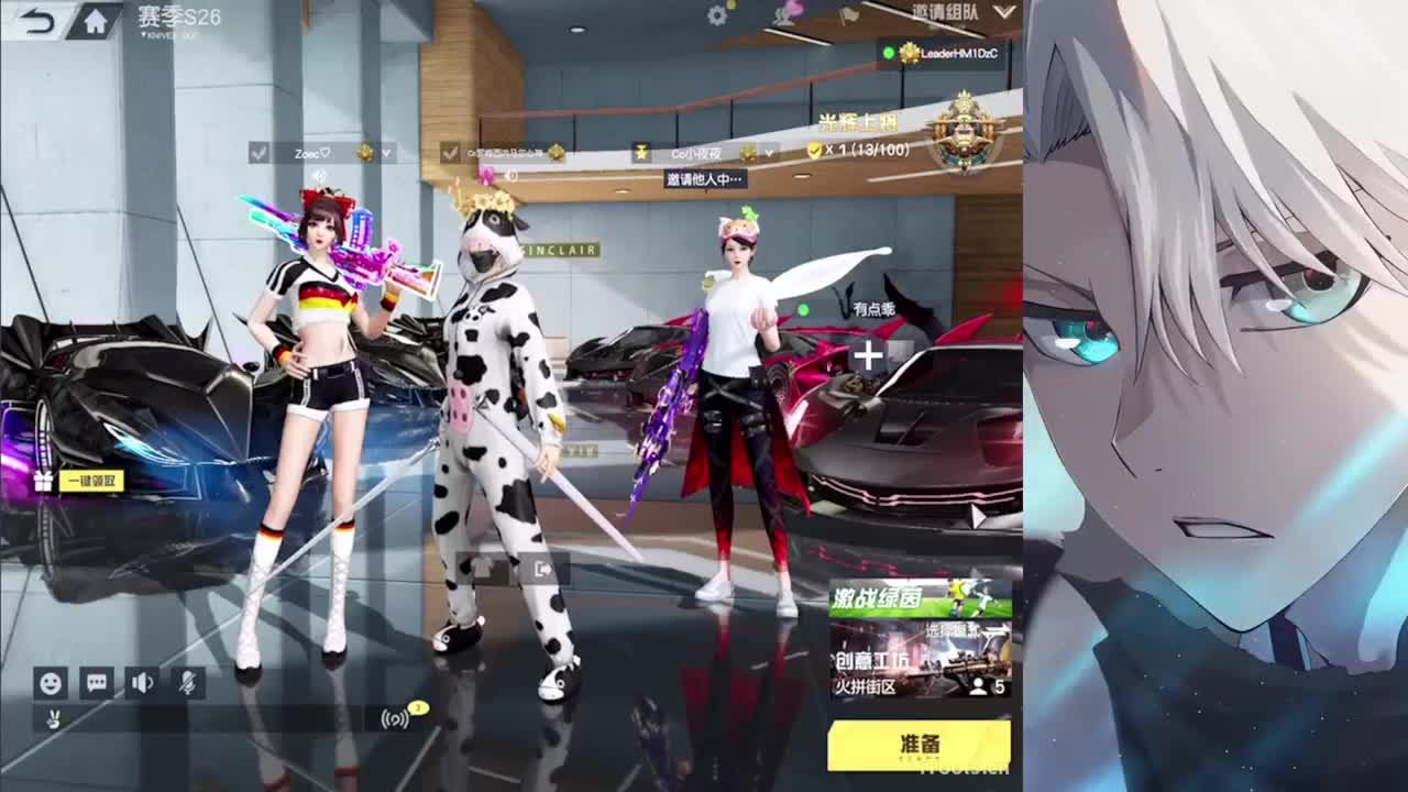 呦 第2段