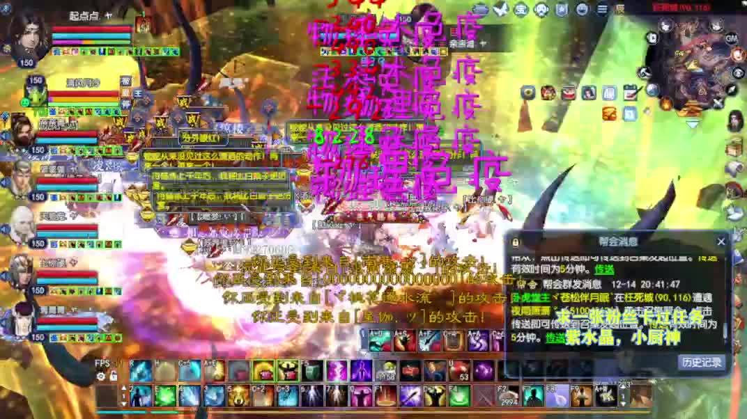 求张一块钱的粉丝卡 第1段