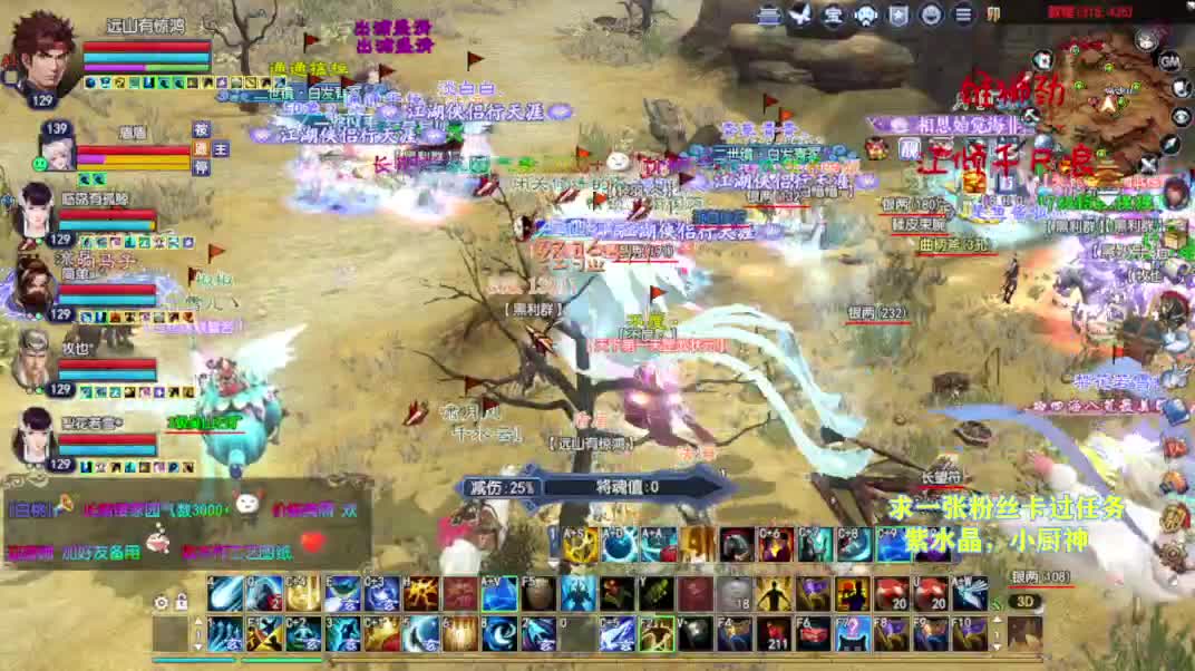 求张一块钱的粉丝卡 第3段