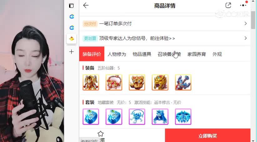情系今生男鬼