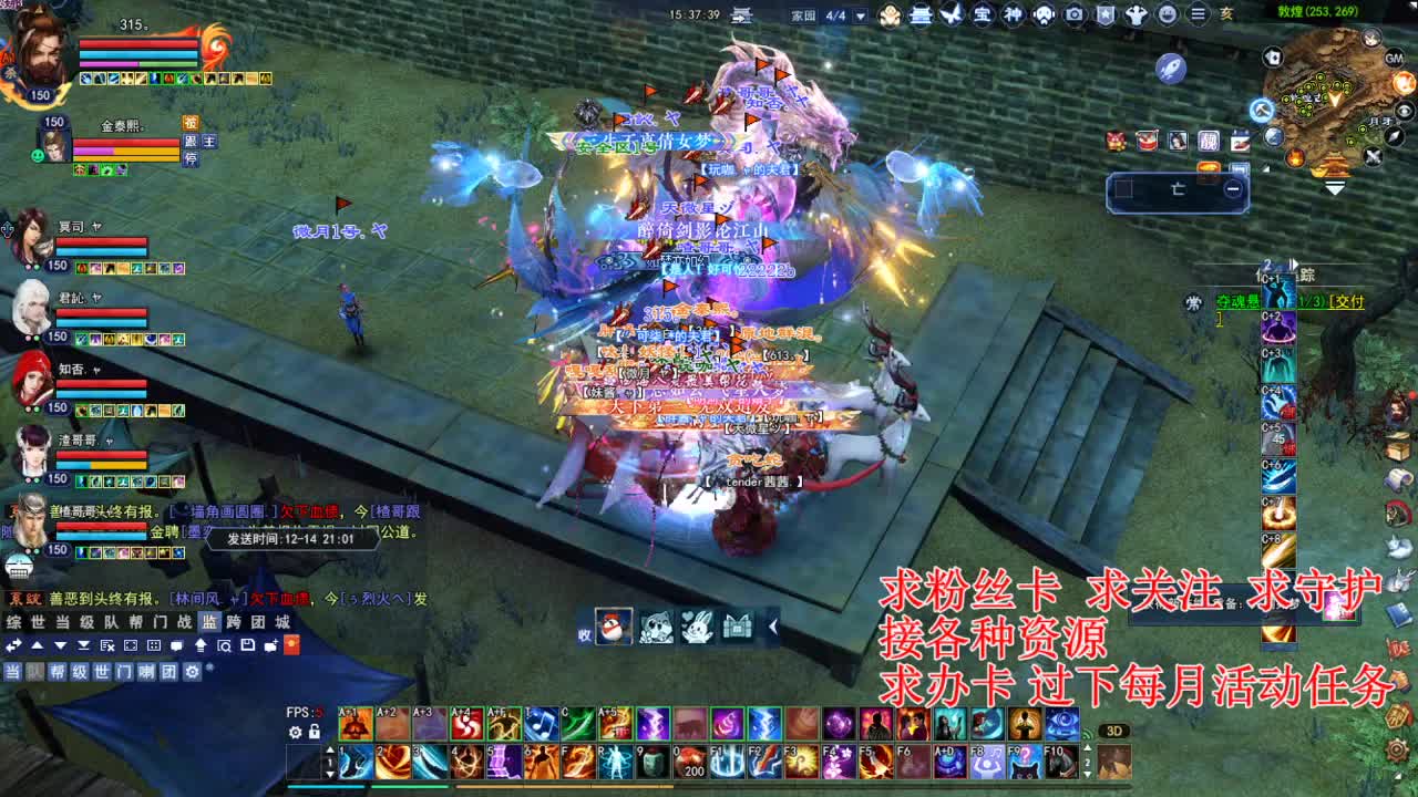 看号估号 断刀打造接各种资源！ 第2段