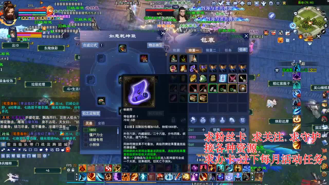 看号估号 断刀打造接各种资源！ 第3段